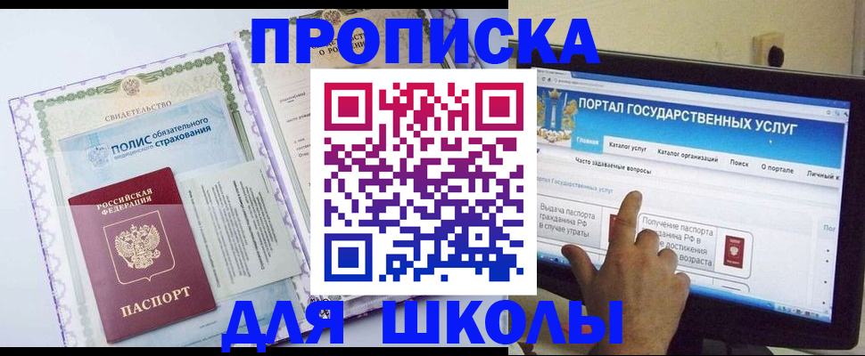 временная регистрация собственник в Дубне