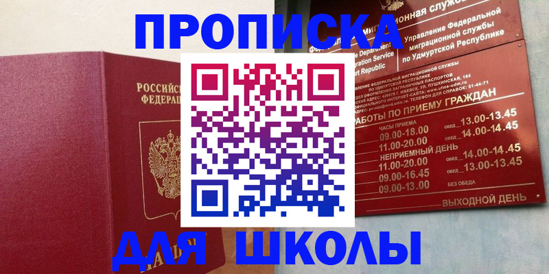 пропишу в квартире в Дубне
